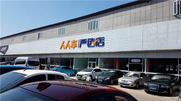 去北京五方天雅保养车靠谱么,五方天雅汽车