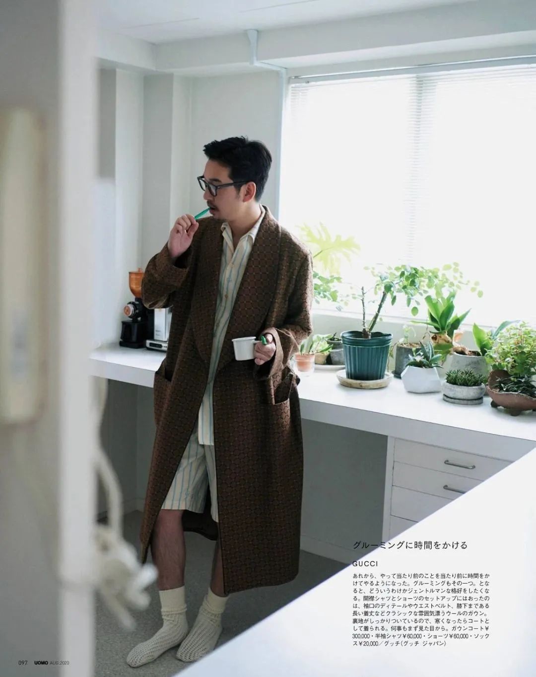 想找个爱打扫卫生的男人,想找一个干净的人