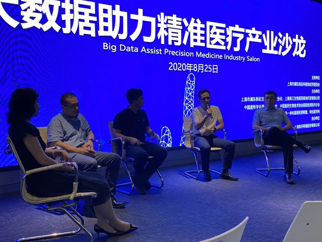 大数据精准医疗,大数据精准医疗产业