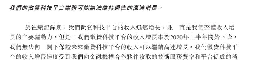 蚂蚁集团赚钱模式,蚂蚁集团的盈利模式分析