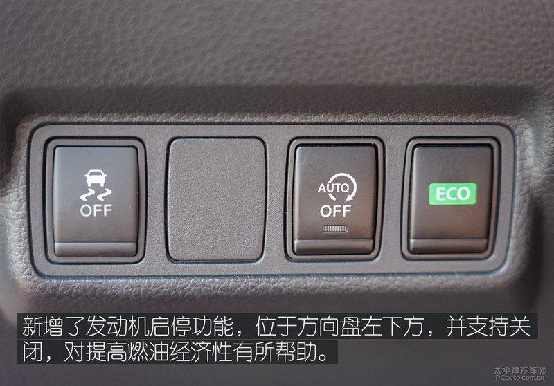 老牌选手再接再厉体验新款日产骐达