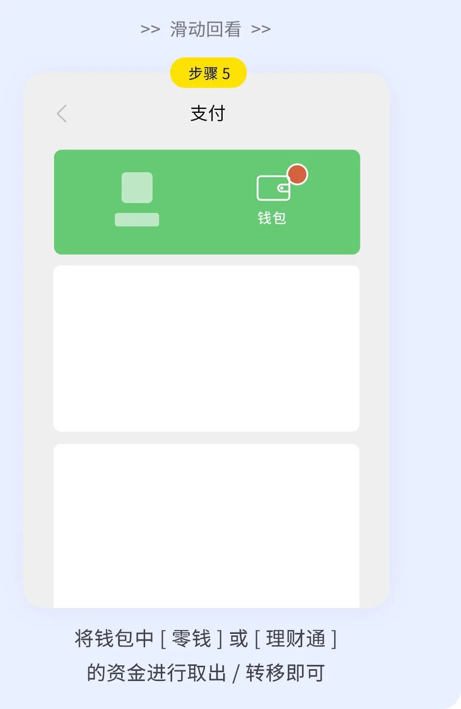 微信安全问题解释,关于微信安全的知识