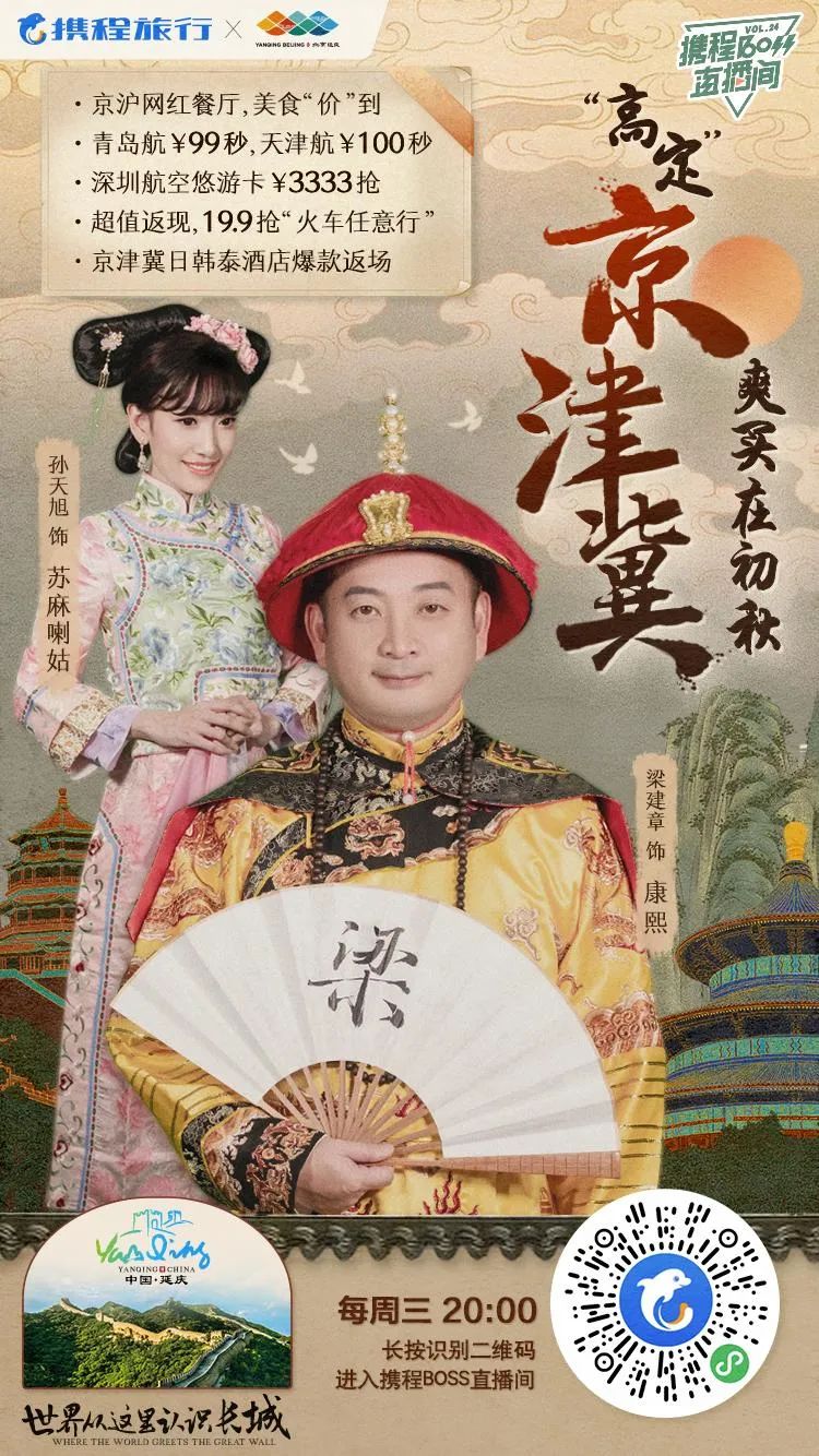 彻底开挂了！半岛、安缦、柏悦放绝招！索菲特套房1晚¥999，冲绳返场