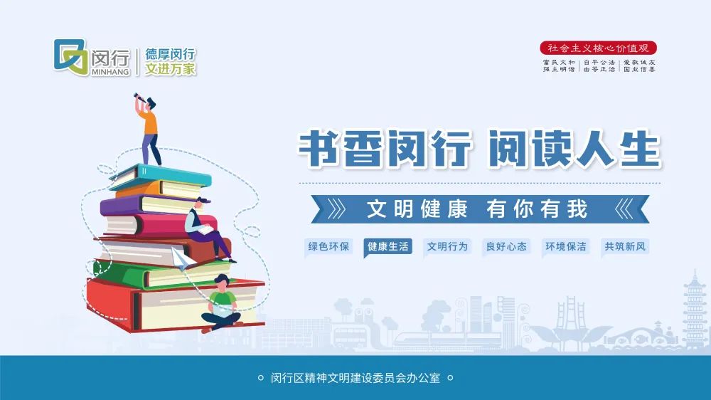 今天下午，虹桥品汇18种2000余件商品在线“直播”销售，等你来秒杀