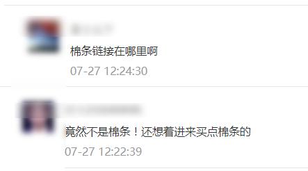 比姨妈巾好用的东西,经期有什么比姨妈巾更好用的