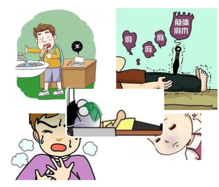 今有大雨！卡卡权益日10点各类品牌好券0元秒、1元购！小心这种“美食”一颗就能致命！