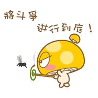 蚊子包挠多久会止痒,被蚊子咬了特别痒怎么快速止痒