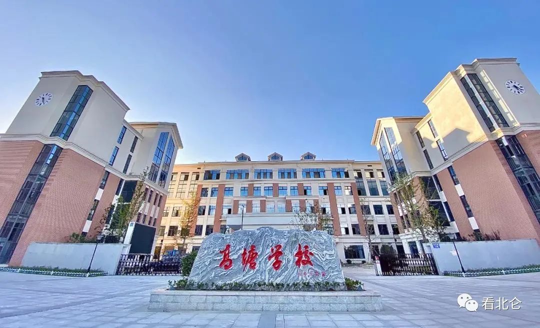 北仑区有多少所学校,北仑公办学校有几所