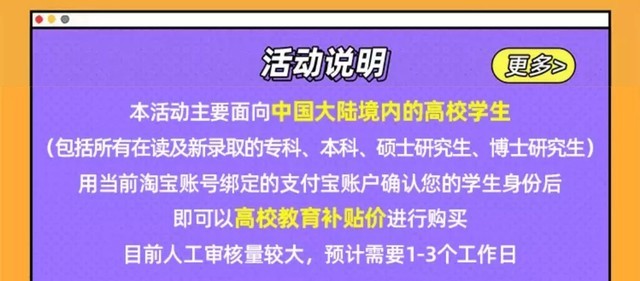 高校学生优惠给的airpods是新款吗,苹果教育优惠airpods2代价格