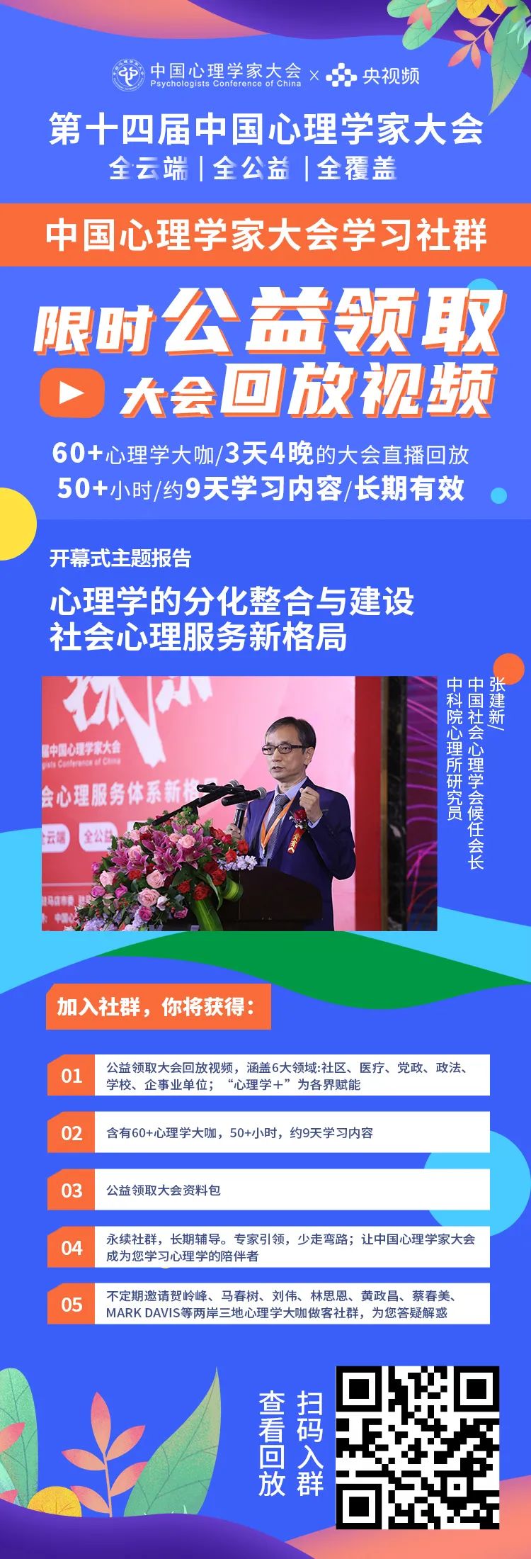 如何挽救一个迷途知返的孩子,挽救迷途少年