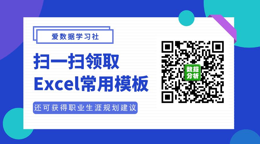对比excel轻松学python数据分析,对比excel学python数据分析
