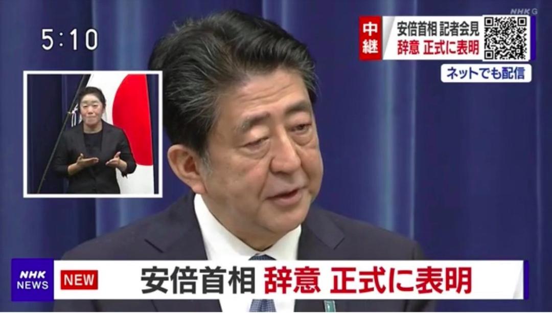 安倍第一次任首相时间,安倍成为在位时间最长的首相