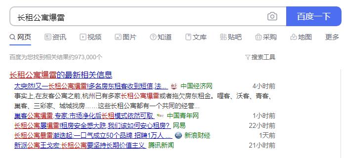 付了一年房租中介跑了,付了一年房租有两个月不住