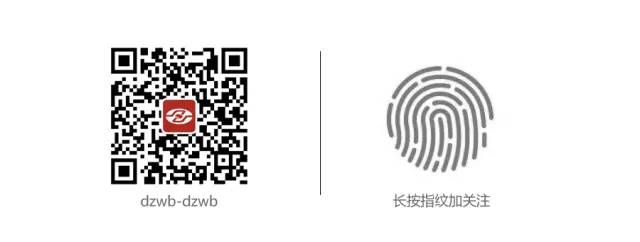 德州公务员遴选公告,德州市市直机关公开遴选