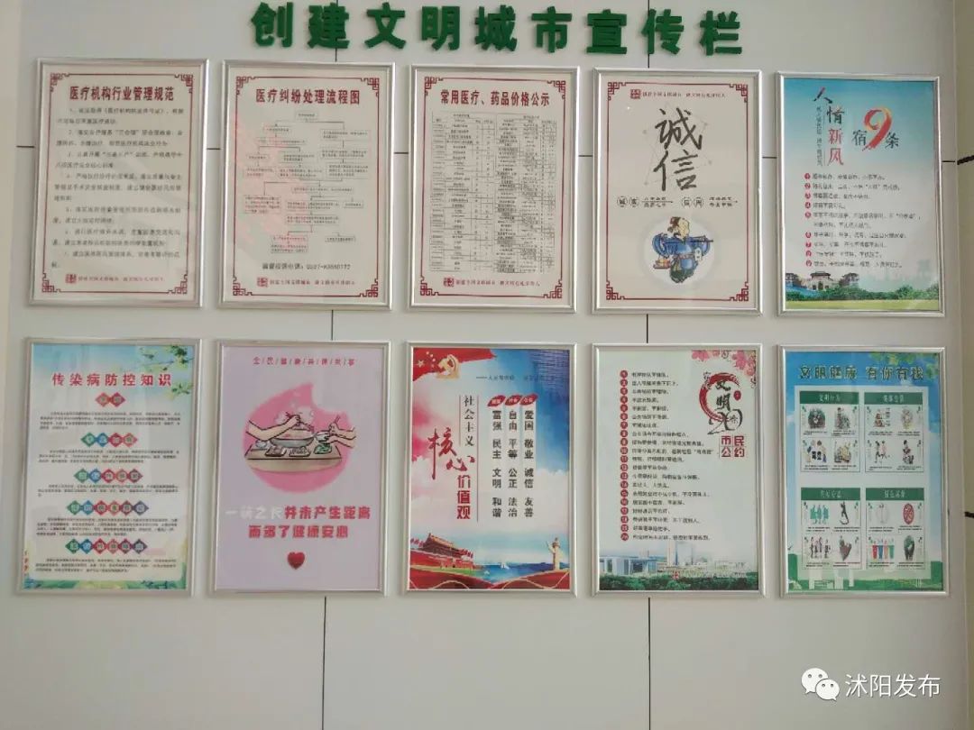 沭阳最牛逼的医院,沭阳医院专科排名