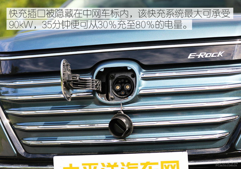 试驾新能源汽车续航,长安cs55纯电测试