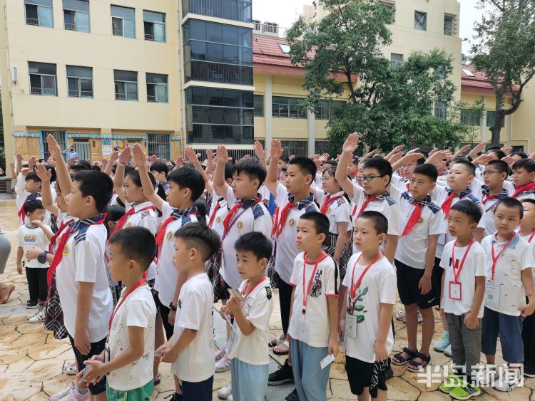 勤俭节约开学第一课内容,开学第一课弘扬勤俭节约