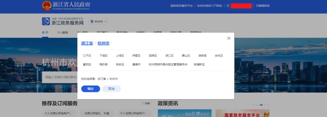 沈阳社保查询个人账户缴费明细,单位社保缴费信息查询操作指南