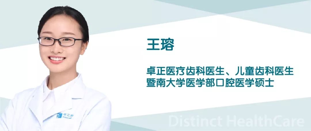 小朋友刷牙要含氟的牙膏吗,小孩牙膏吃了会不会氟中毒