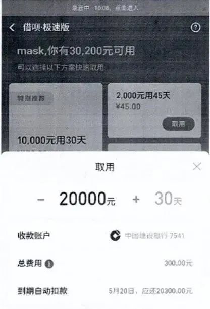 校园诚信贷款微电影,诚信校园贷公益短片