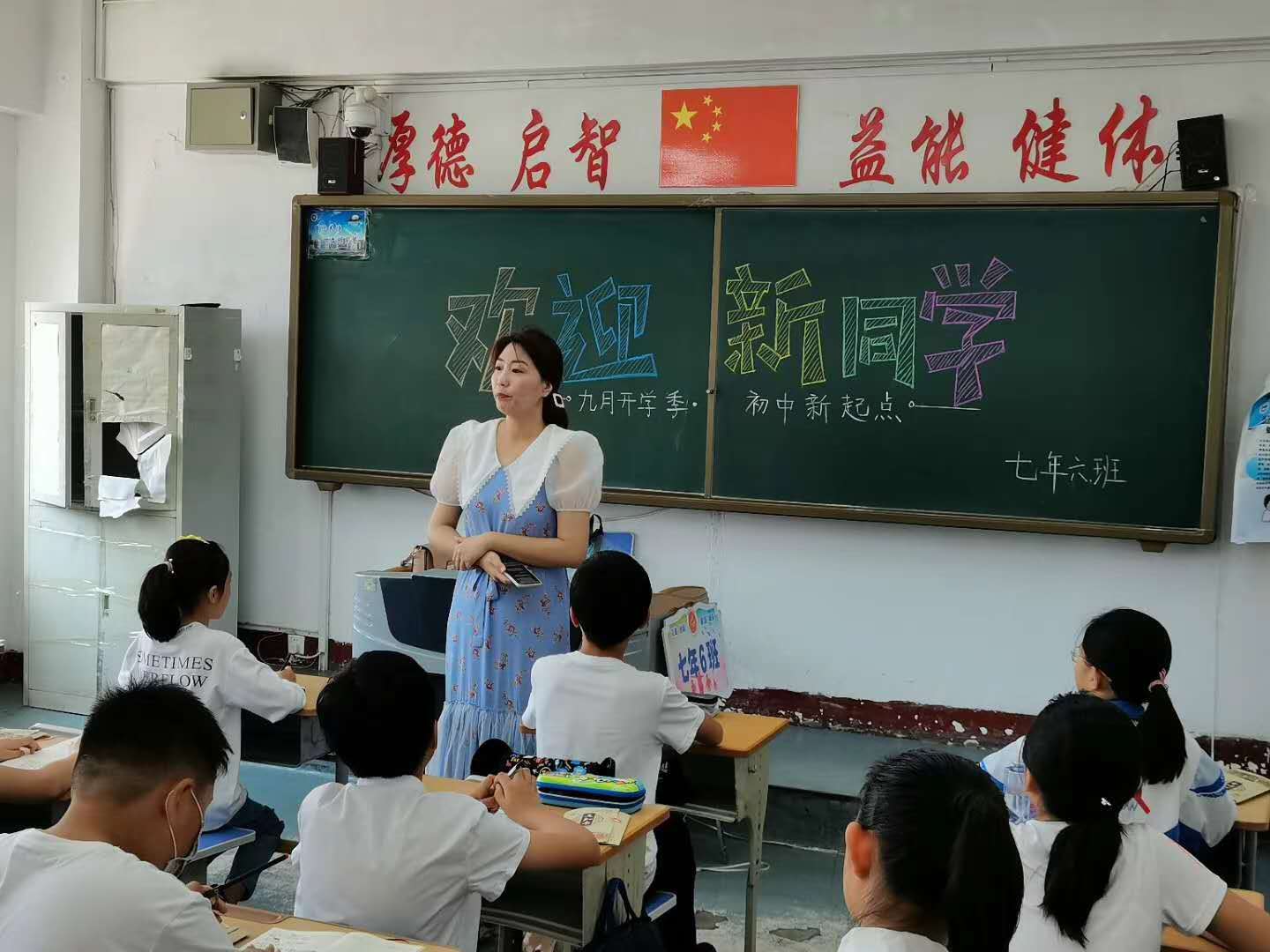 鞍山什么时候开学最新通知,鞍山市中小学开学时间最新通知