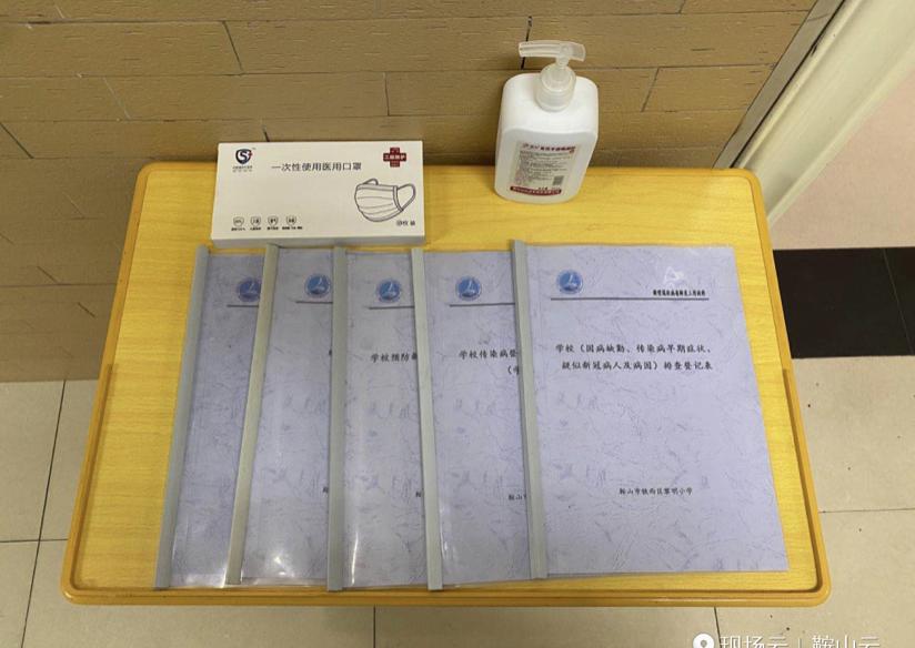 鞍山什么时候开学最新通知,鞍山市中小学开学时间最新通知