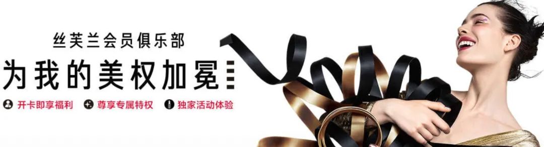 丝芙兰618全场满3000元75折,丝芙兰打折什么值得买