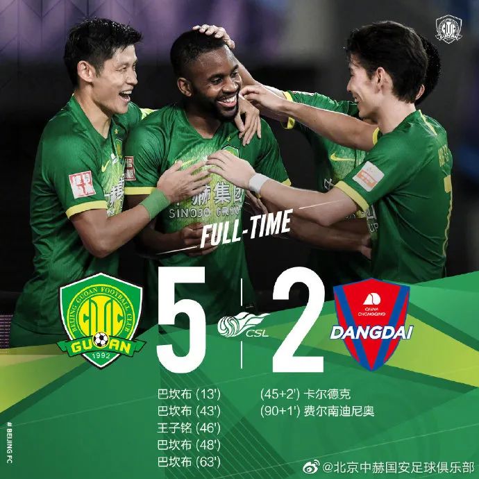 巴坎布成队史射手王,这才是真正的快乐