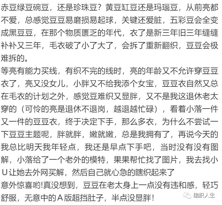 马海毛镂空套头衫编织,圆领长袖晕染彩绘马海毛套头衫