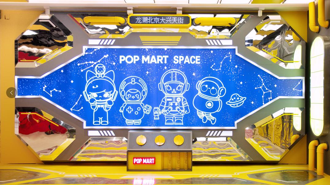 澶氱淮鎺㈢储,榫欐箹鏃朵唬鍖椾含澶у叴澶╄