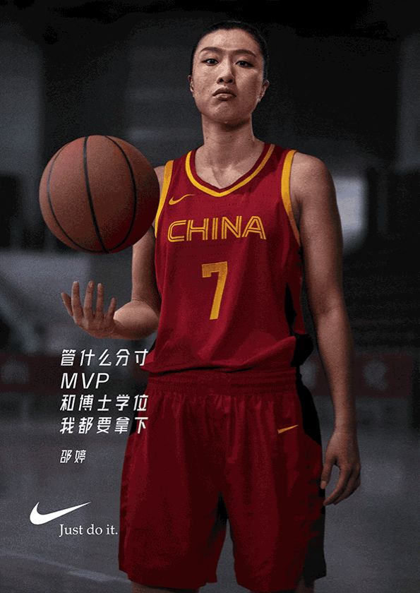 为什么我的DreamCompany|一直都是NIKE...