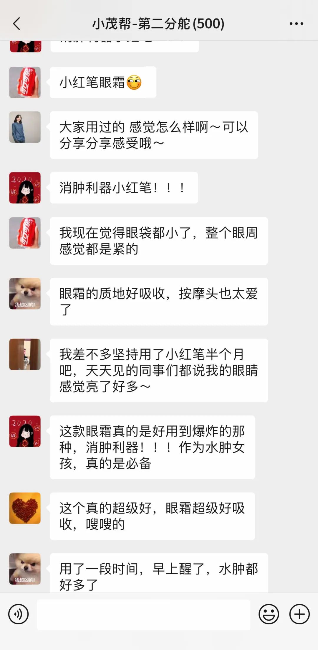 用空瓶回购眼霜,值得空瓶回购的眼霜