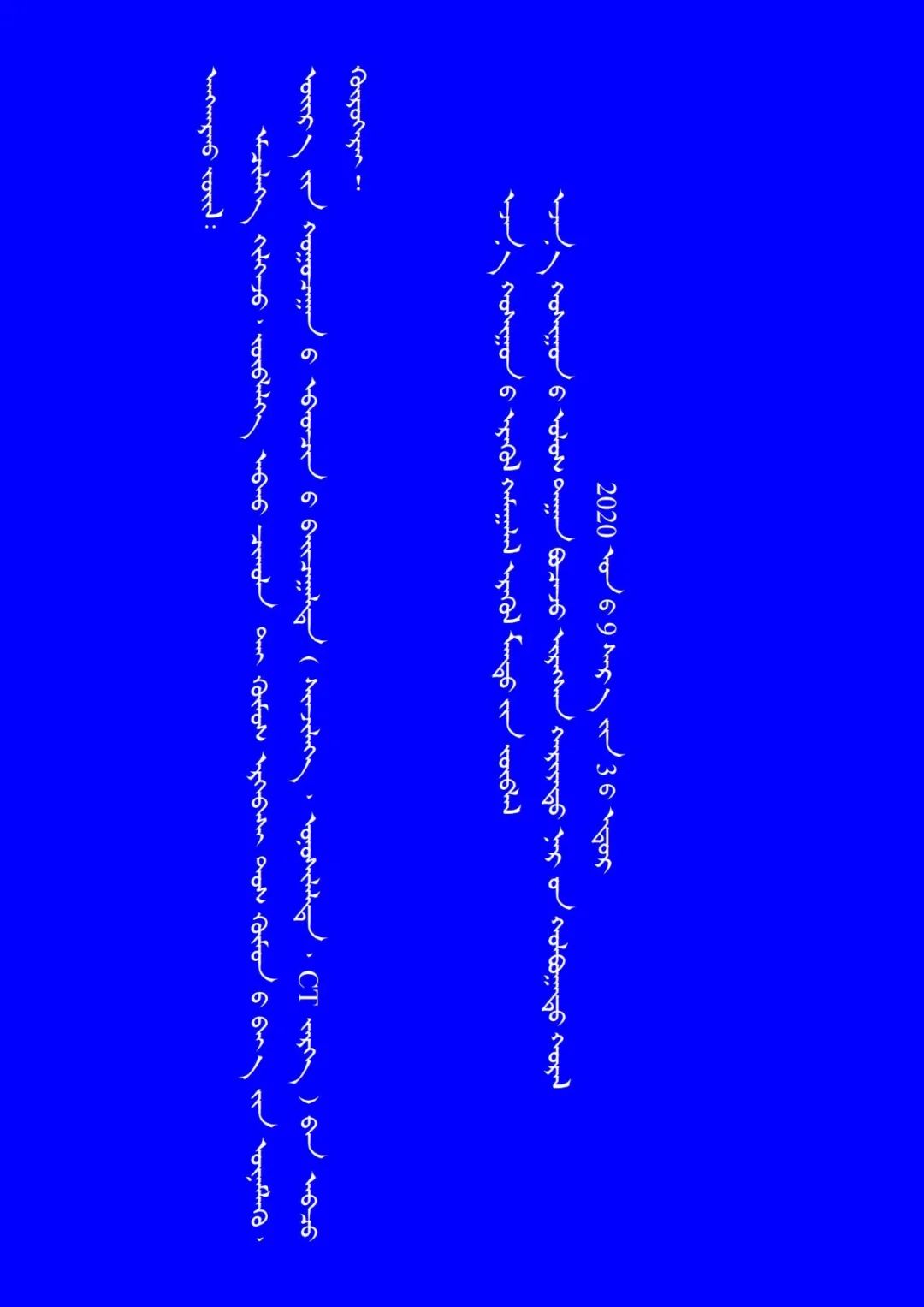 医讯软件,医讯通