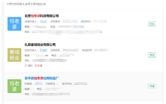 邓超沈腾葛优,沈腾年轻时和何炅合影