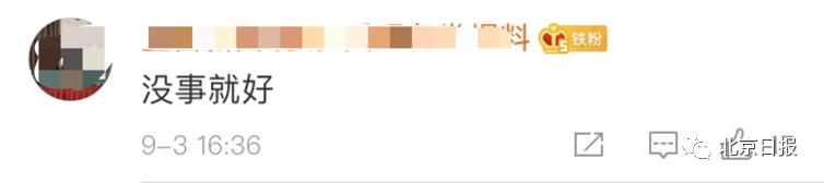 军训女学生被蜜蜂叮嘴,教官回应女生军训被蜜蜂咬脸