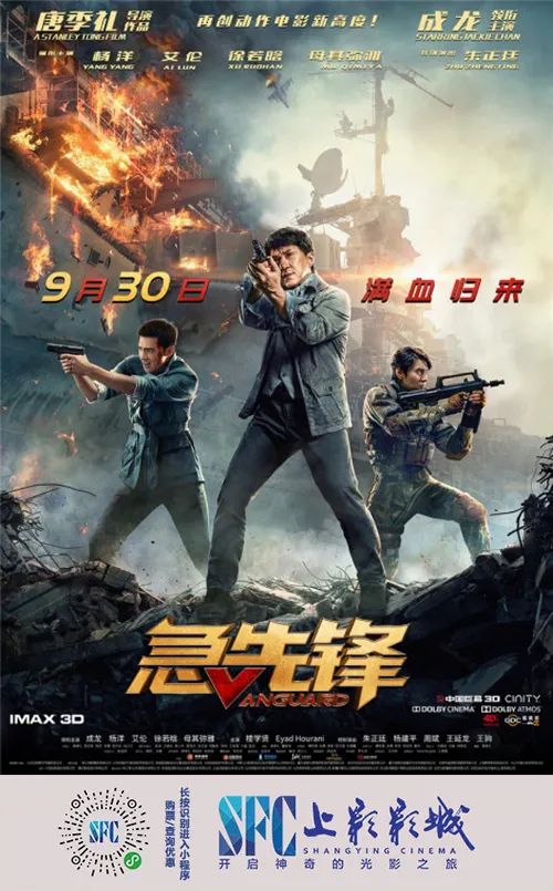 值得看的国庆大片,国庆电影大片推荐