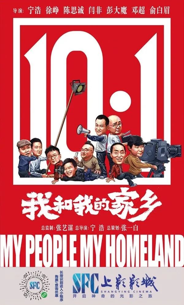 值得看的国庆大片,国庆电影大片推荐