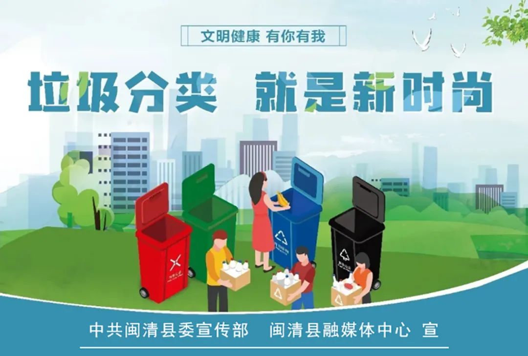 好消息福建福州,好消息福州话