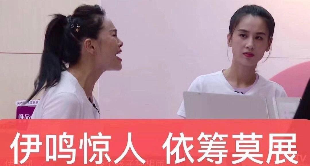 张含韵金晨王霏霏沈梦辰组团出道,金晨沈梦辰张含韵王霏霏拍抖音