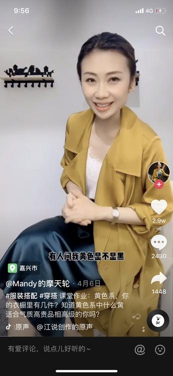 实体店的女装店怎么做好带货直播,杭州夫妻店