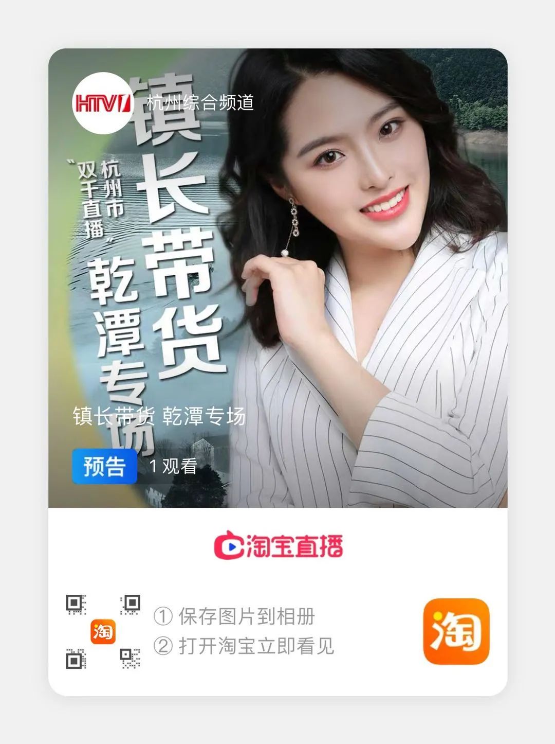 吃货注意，你的专属福利来了！就在明早9点30分