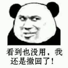 视频错发群里该怎么挽救,群里错发消息超时不能撤回咋办