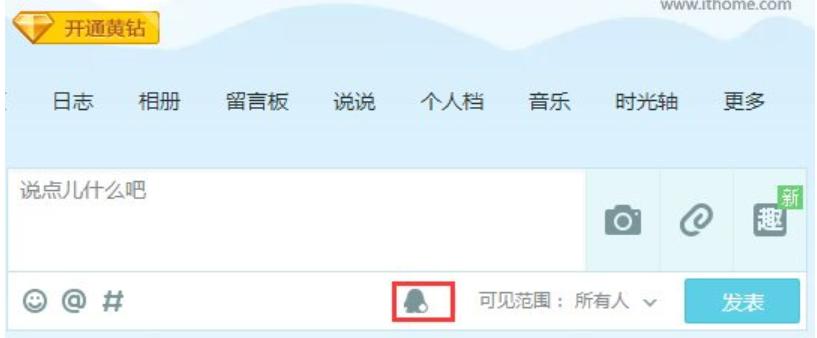 腾讯微博宣布关停，新浪热搜炸了