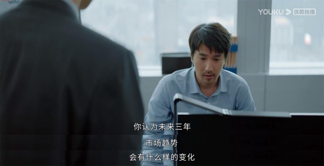 中国版未生,中国版未生剧照