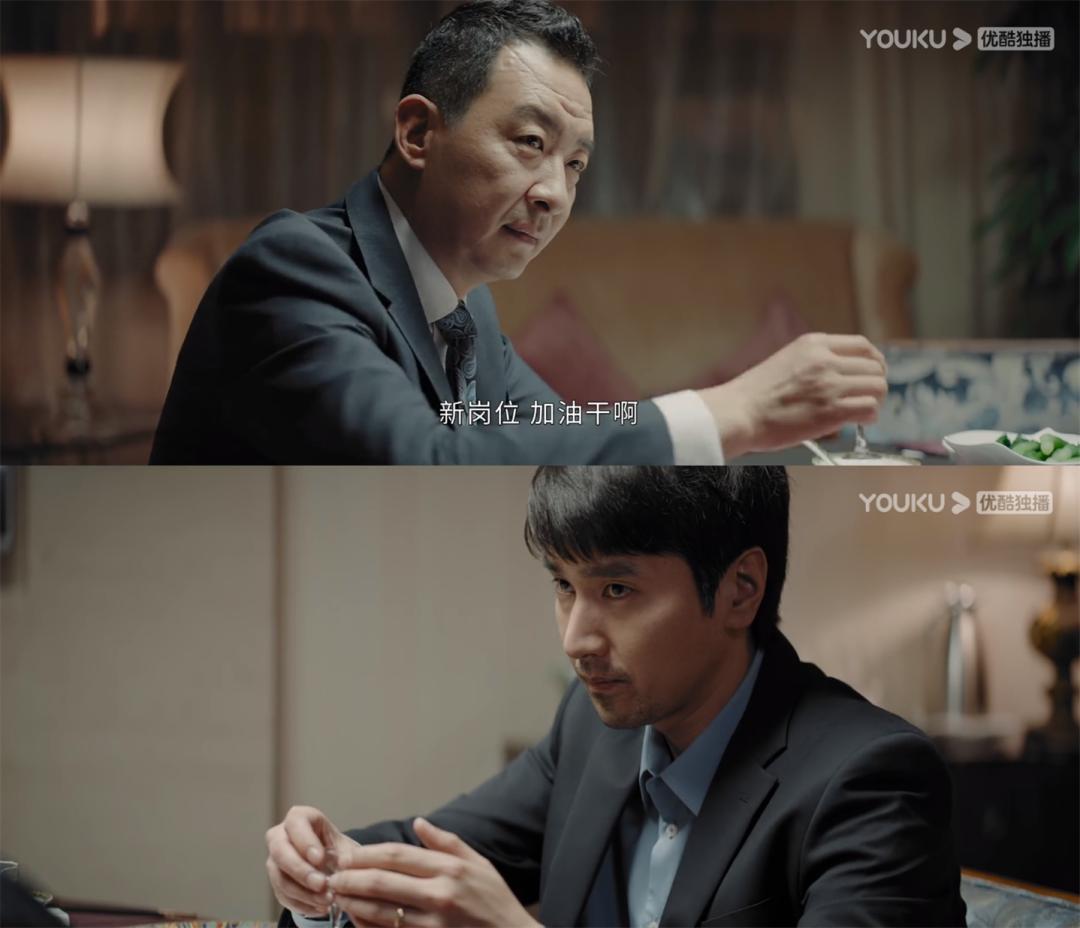 中国版未生,中国版未生剧照