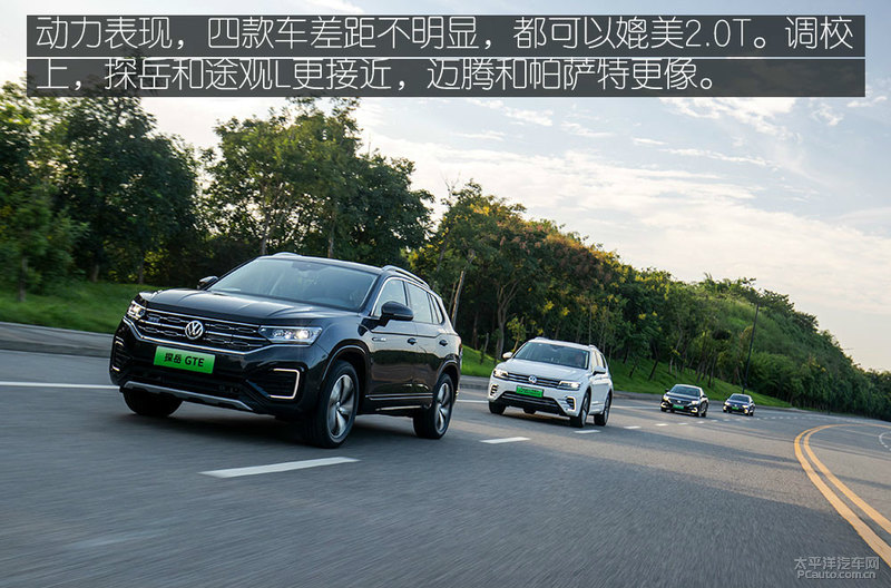 插混的优缺点在哪里,大众phev一般用什么模式