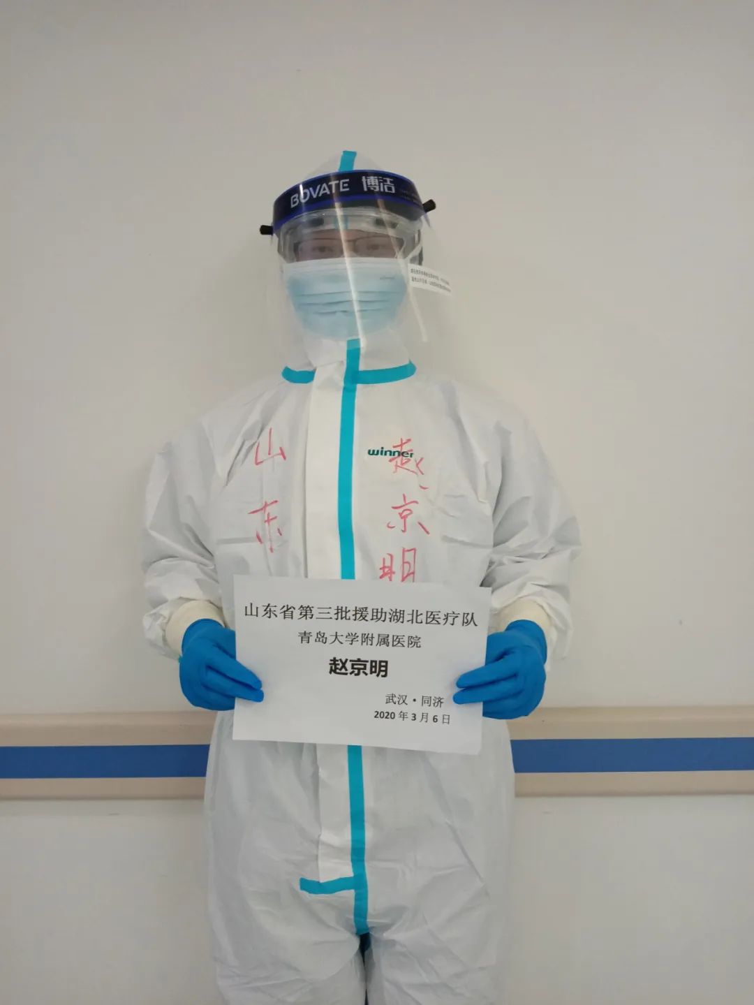 微笑青岛|青大附院呼吸与危重症医学科病区副主任赵京明：备受患者信赖的“细节”医生