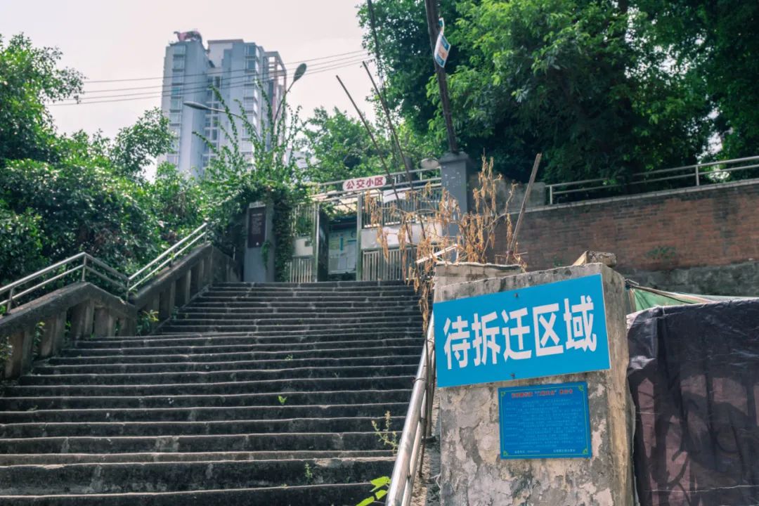 南坪西路拆迁最新消息,搬迁倒计时4天