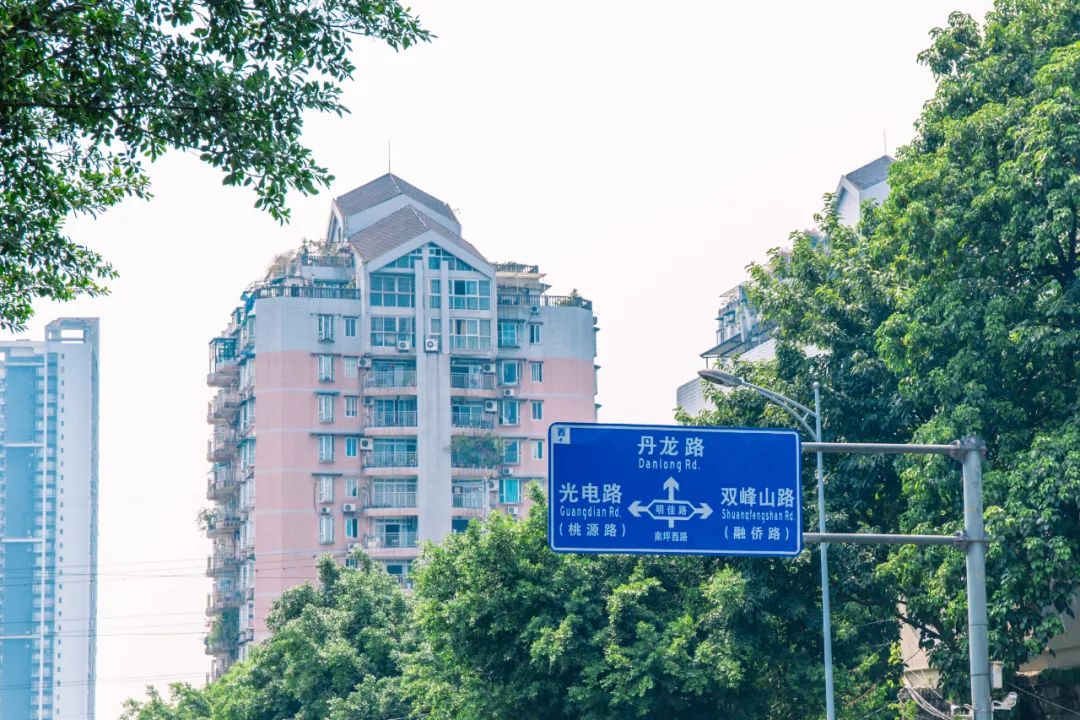 南坪西路拆迁最新消息,搬迁倒计时4天