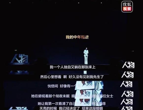 马伊琍：“子宫膨出不可耻，阴道哑铃不可怕。”